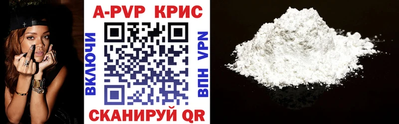 A-PVP крисы CK  наркота  Вятские Поляны 