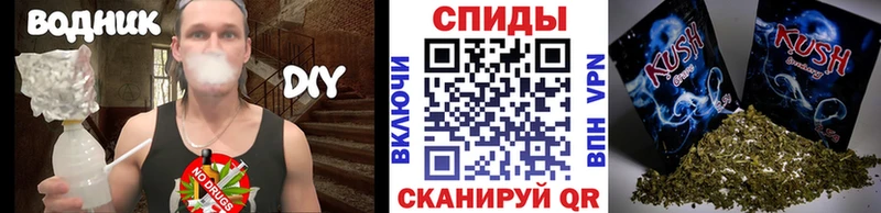 БУТИРАТ вода  кракен как зайти  Вятские Поляны 