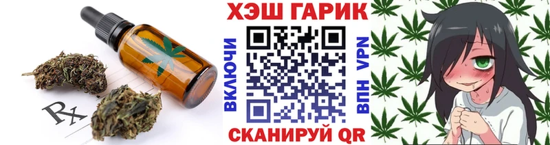 Canna-Cookies марихуана  omg ссылки  Вятские Поляны 
