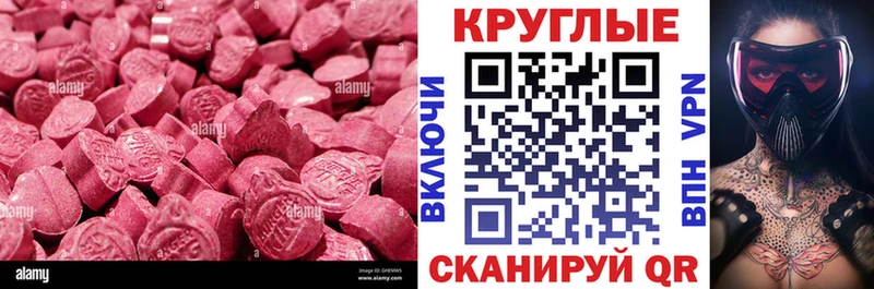 купить наркоту  Вятские Поляны  Экстази 300 mg 