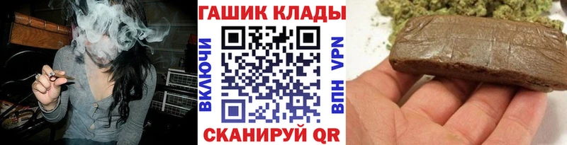 Гашиш гарик Вятские Поляны