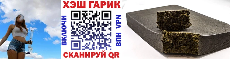 где купить наркоту  Вятские Поляны  ГАШ Cannabis 