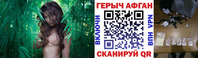ГЕРОИН гречка  Вятские Поляны 