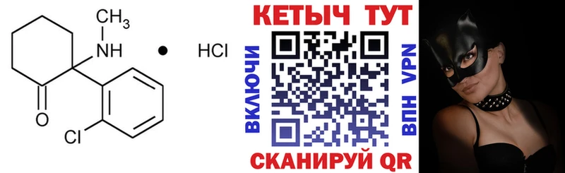 хочу наркоту  Вятские Поляны  КЕТАМИН VHQ 