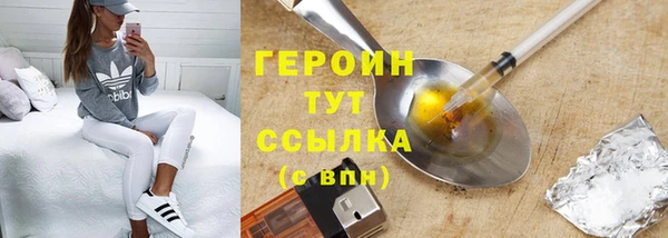 гашик Балахна