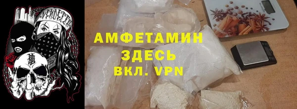 твердый Бугульма
