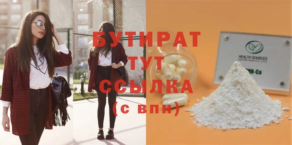 мдма Бронницы