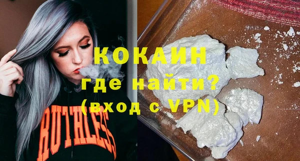 мдма Бронницы