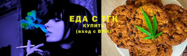 мефедрон VHQ Ачинск
