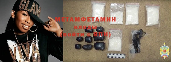 MESCALINE Богородицк