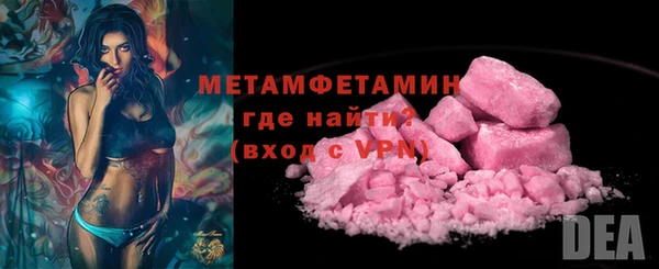 героин Бородино