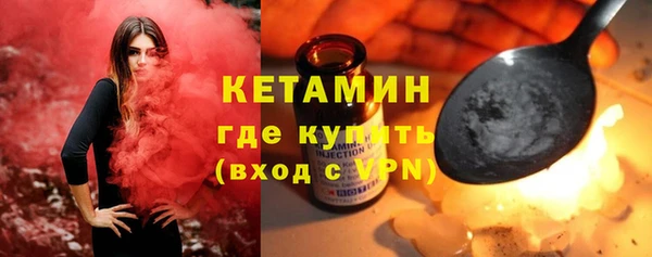 мдма Бронницы
