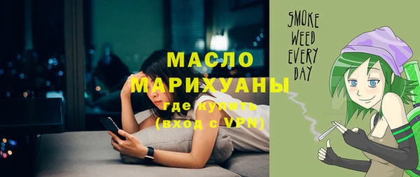 твердый Бугульма
