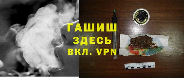 MESCALINE Богородицк