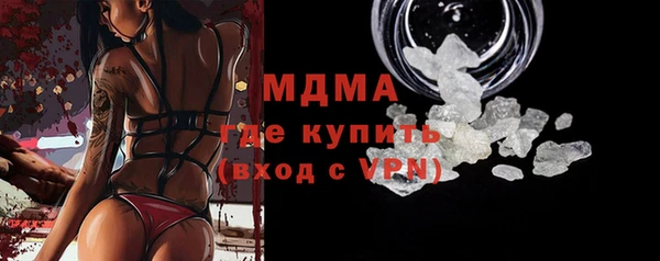 кокаин VHQ Богданович
