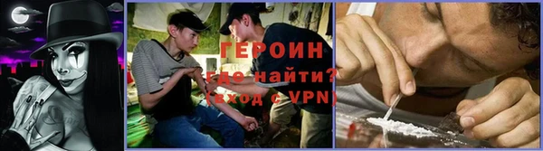 MESCALINE Богородицк