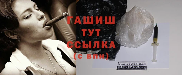 мефедрон VHQ Ачинск
