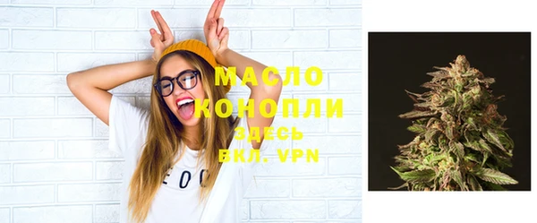 амфетамин Баксан