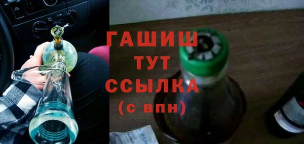 COCAINE Богородск