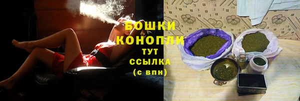 героин Бородино