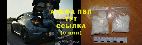 твердый Бугульма