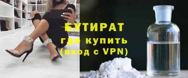 кокаин VHQ Богданович
