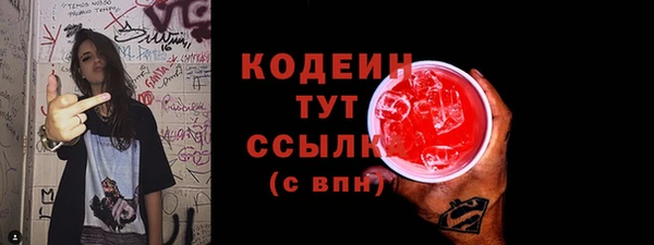 твердый Бугульма