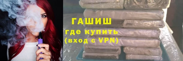 кокаин VHQ Богданович