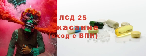 кокаин VHQ Богданович
