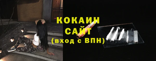 героин Бородино