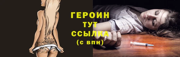 COCAINE Богородск