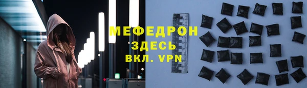 первитин Бердск