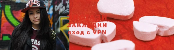 COCAINE Богородск