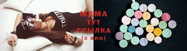 мдма Бронницы