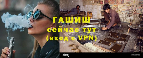 первитин Бердск