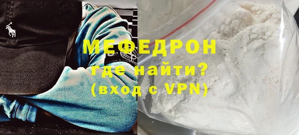 героин Бородино