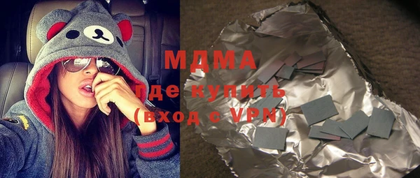альфа пвп VHQ Артём
