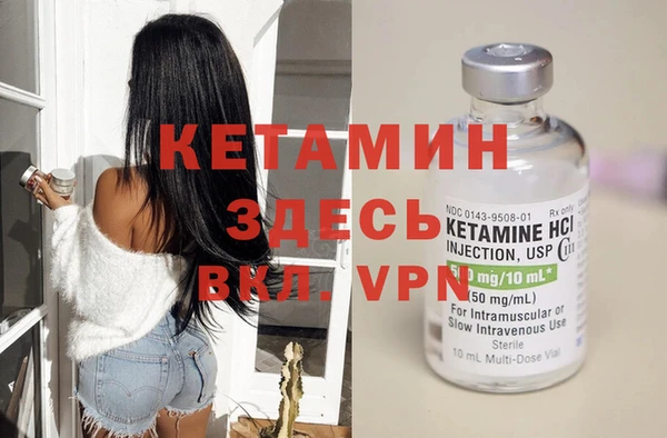 кокаин VHQ Богданович