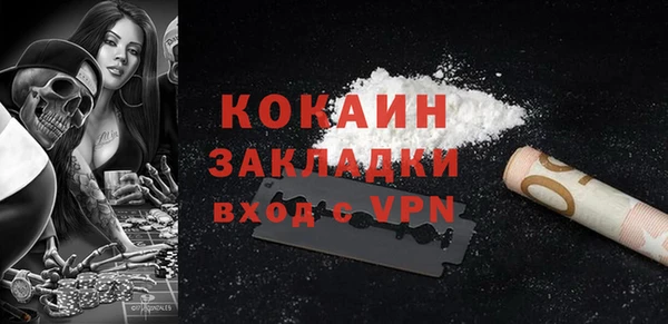 MESCALINE Богородицк