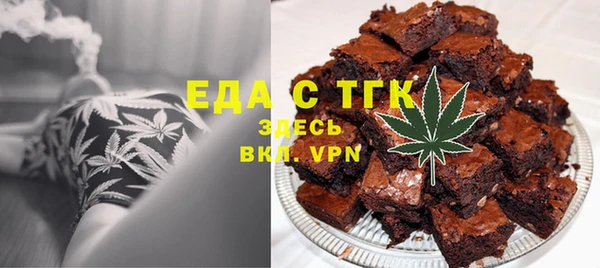 мдма Бронницы