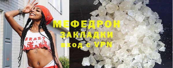 кокаин VHQ Богданович