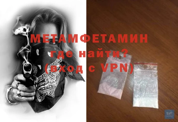 героин Бородино