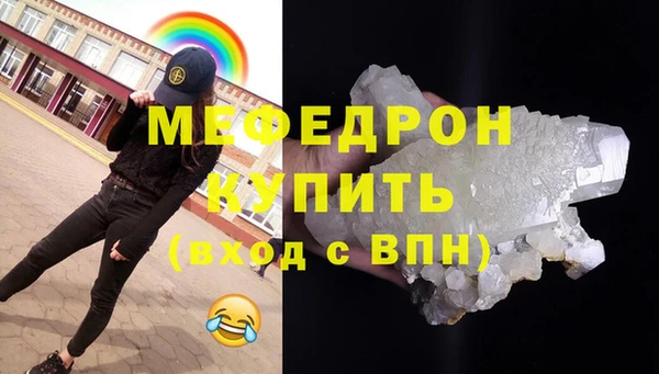 мдма Бронницы