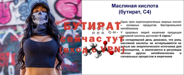 COCAINE Богородск