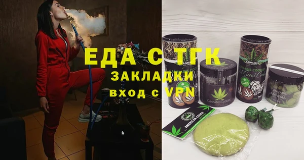 MESCALINE Богородицк