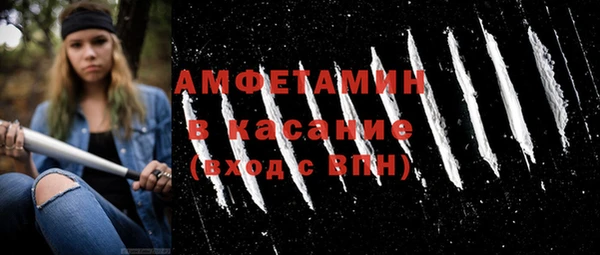 амфетамин Балабаново