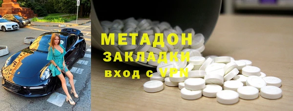 COCAINE Богородск
