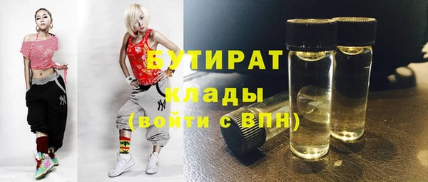 героин Бородино