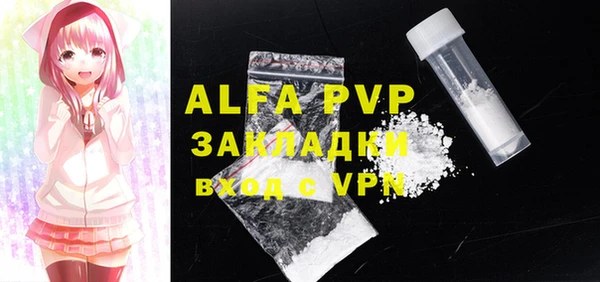 кокаин VHQ Богданович
