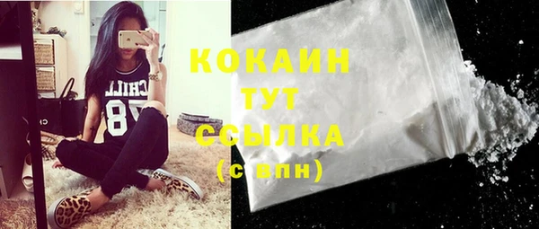 твердый Бугульма